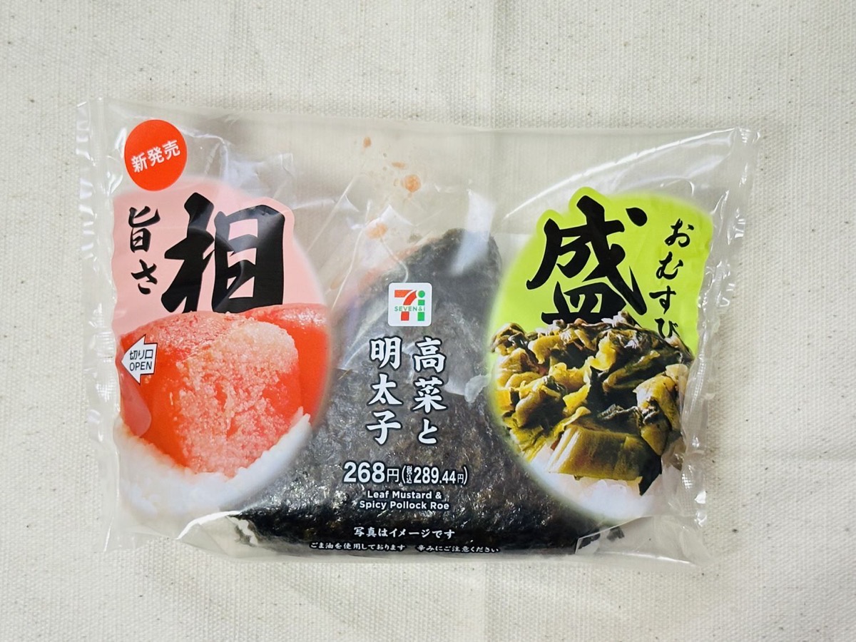 セブンイレブン 旨さ相盛おむすび 高菜と明太子 004.