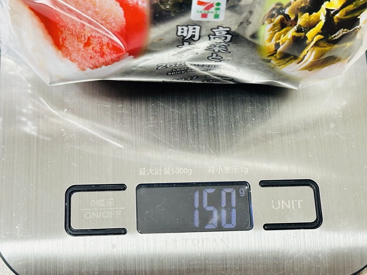 セブンイレブン 旨さ相盛おむすび 高菜と明太子 009.