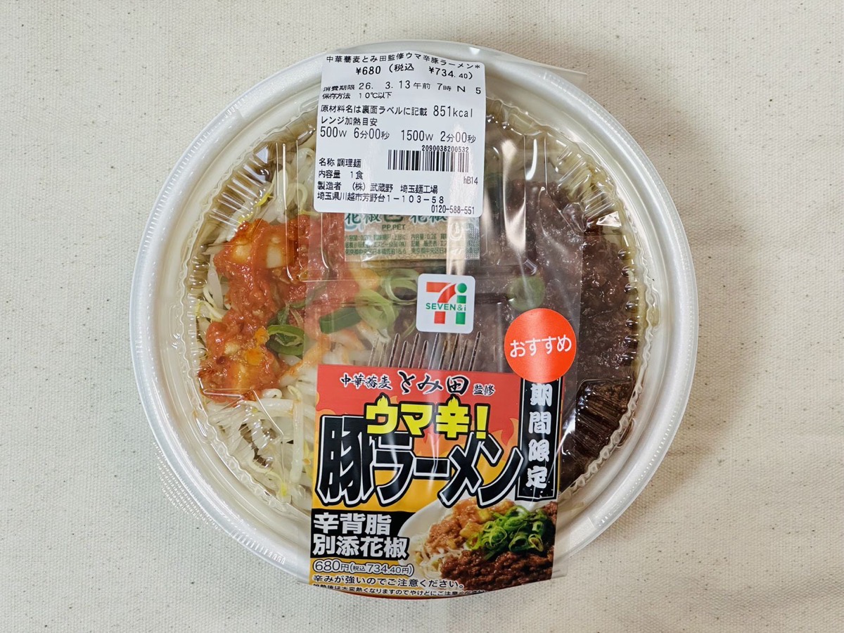 セブンイレブン 中華蕎麦とみ田監修ウマ辛豚ラーメン 004.