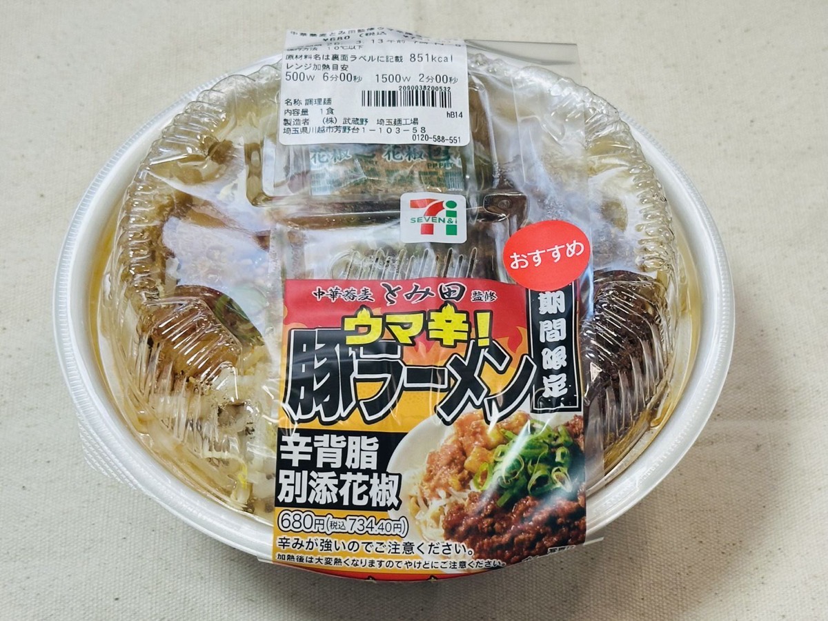 セブンイレブン 中華蕎麦とみ田監修ウマ辛豚ラーメン 012.