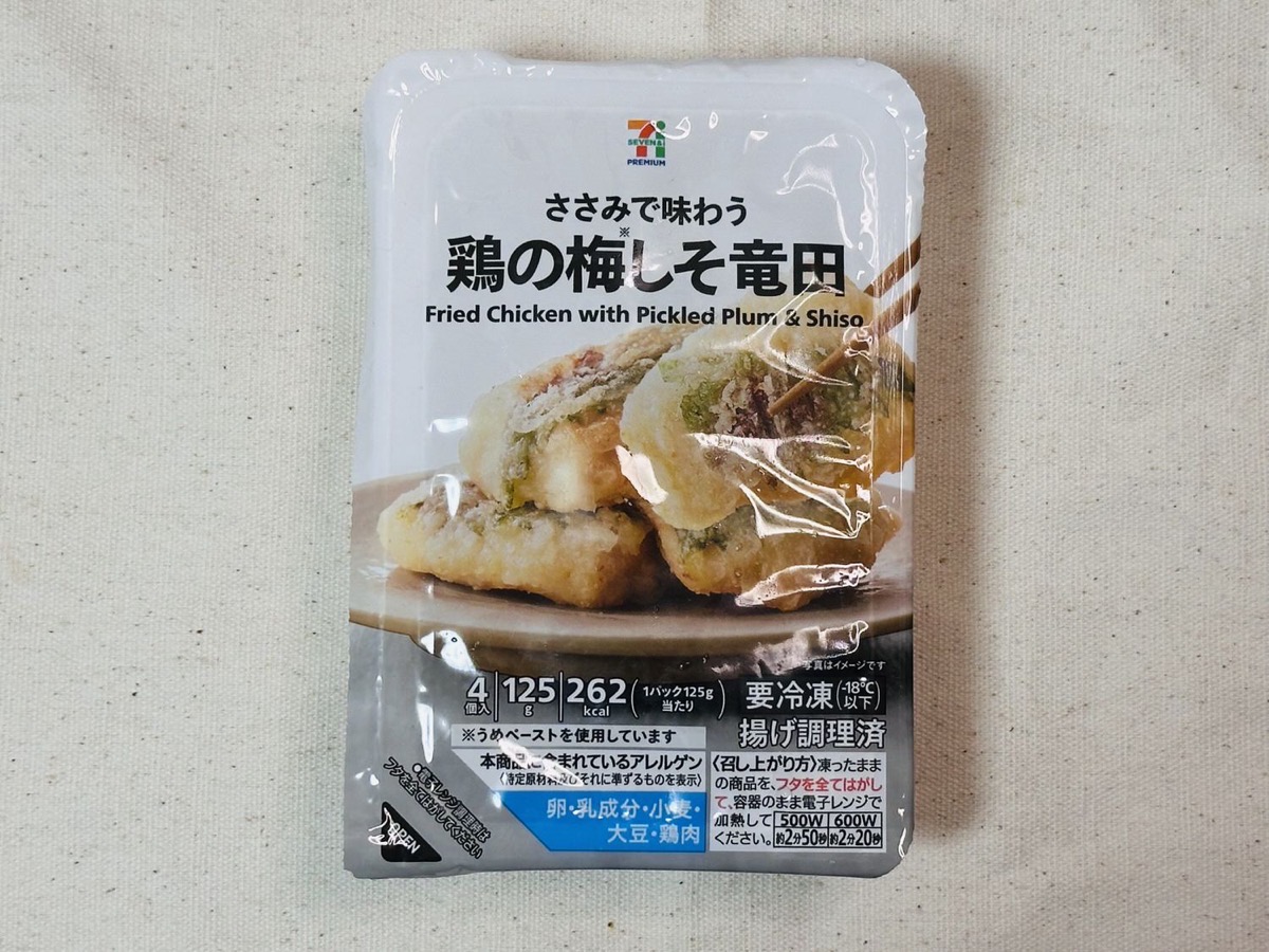 セブンイレブン 鶏の梅しそ竜田 004.