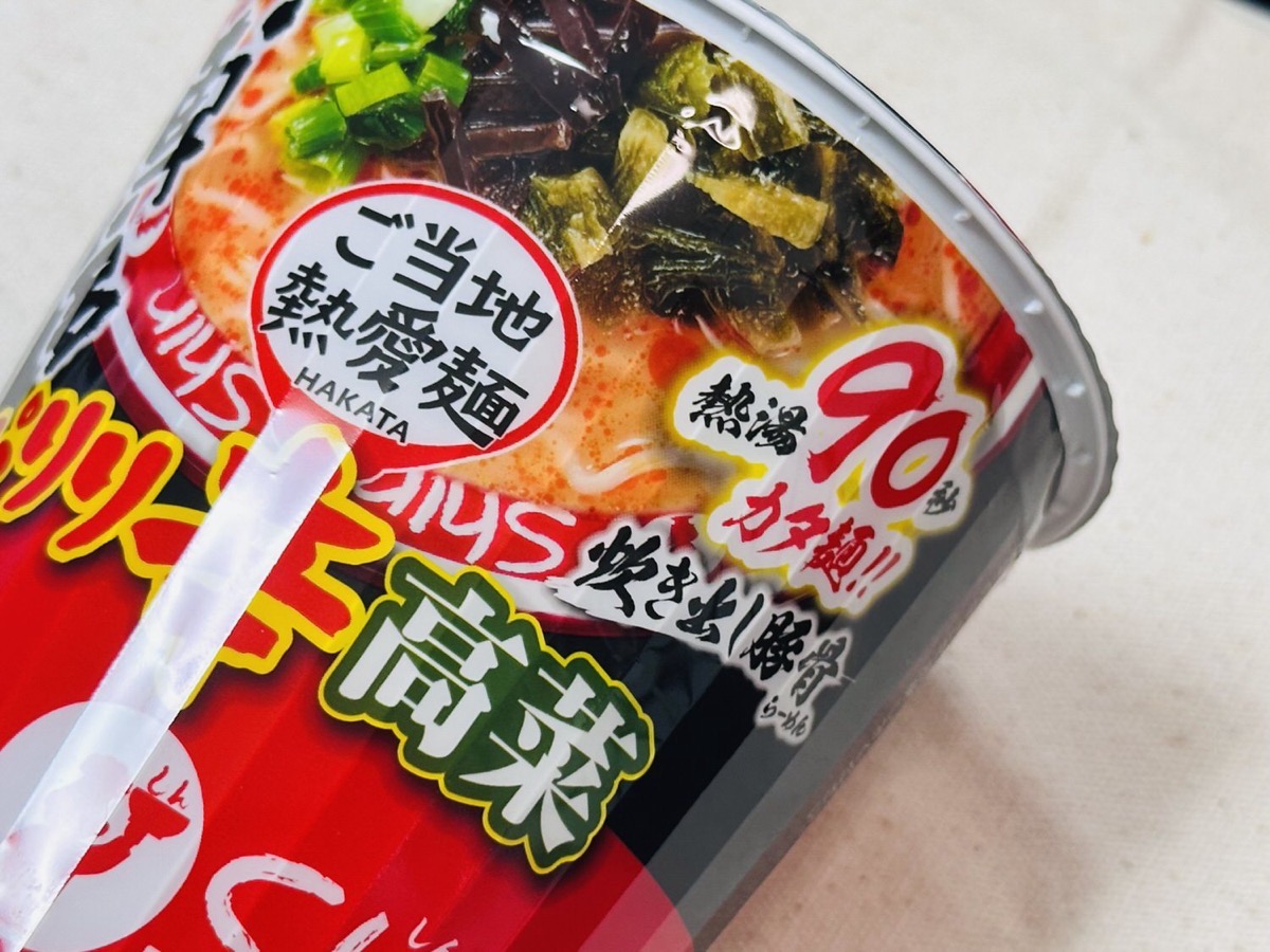 博多純情らーめんShinShin監修 辛高菜豚骨らーめん 005.