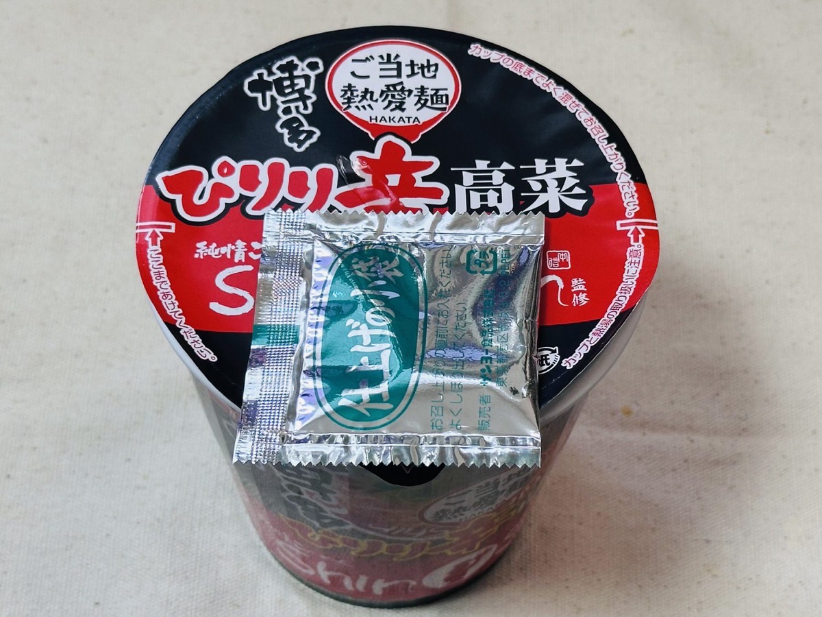 博多純情らーめんShinShin監修 辛高菜豚骨らーめん 015.