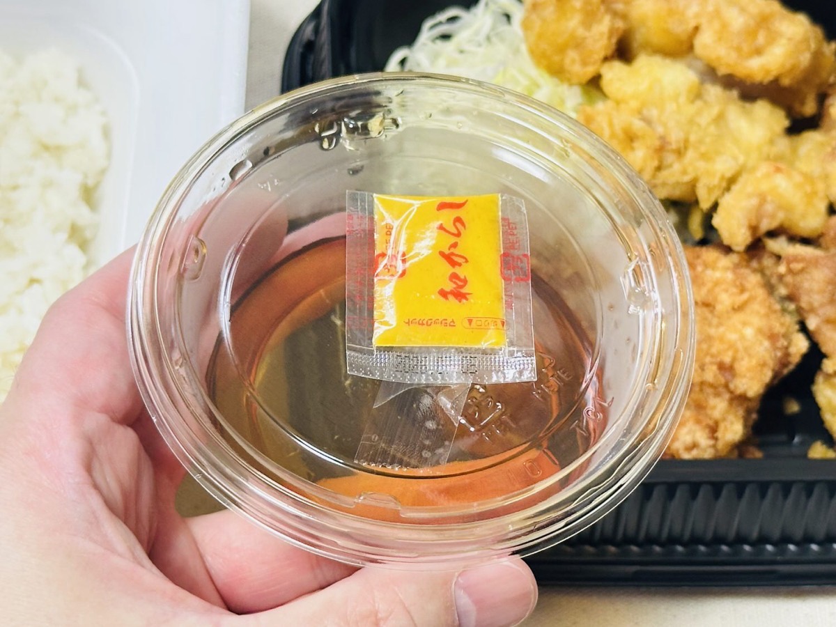 からやま とり天合盛り定食 018.