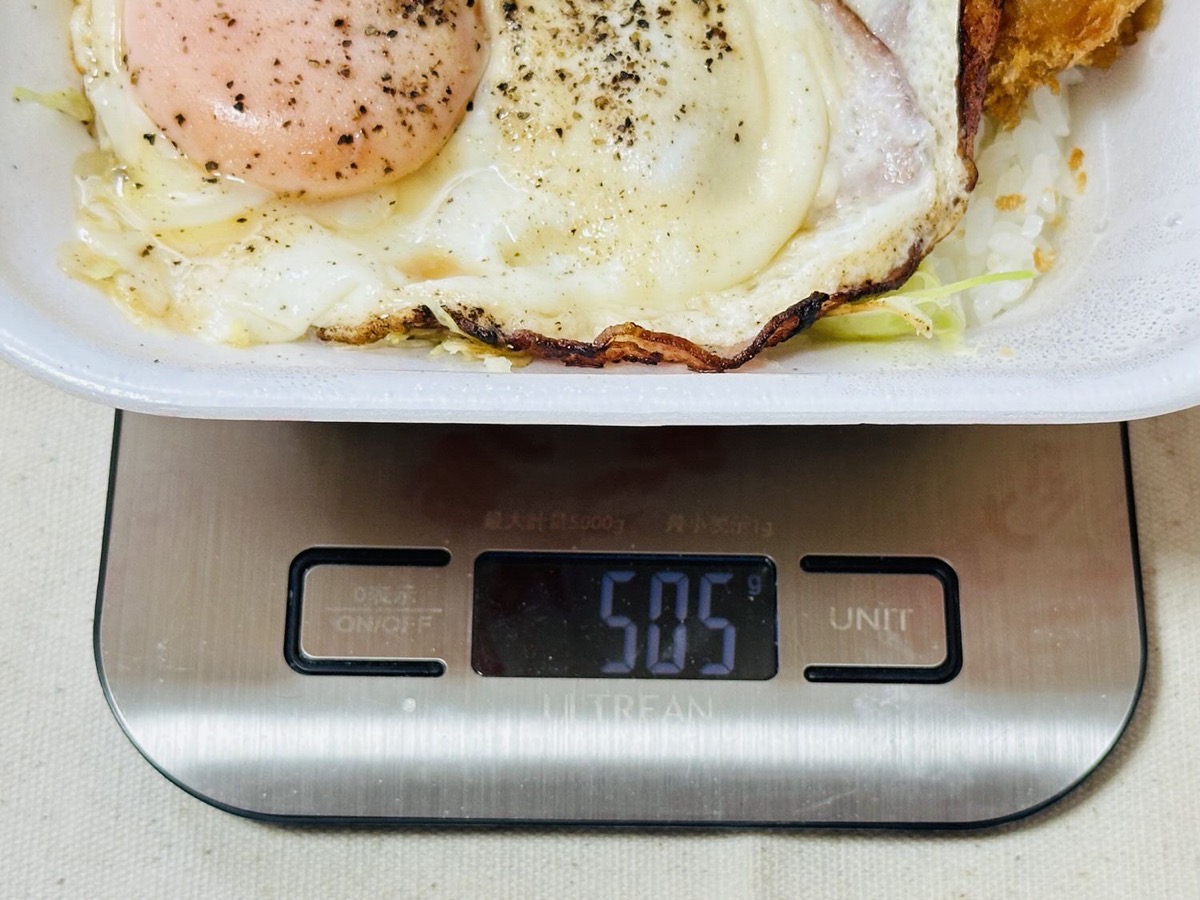 かつや ウルトラエッグカツ丼 014.