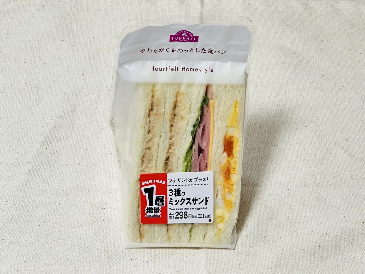 Ministop mixsand 50 002.