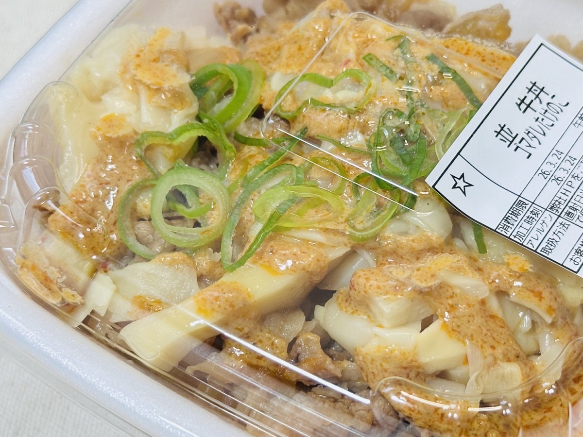 すき家 胡麻ダレたけのこ牛丼 003.