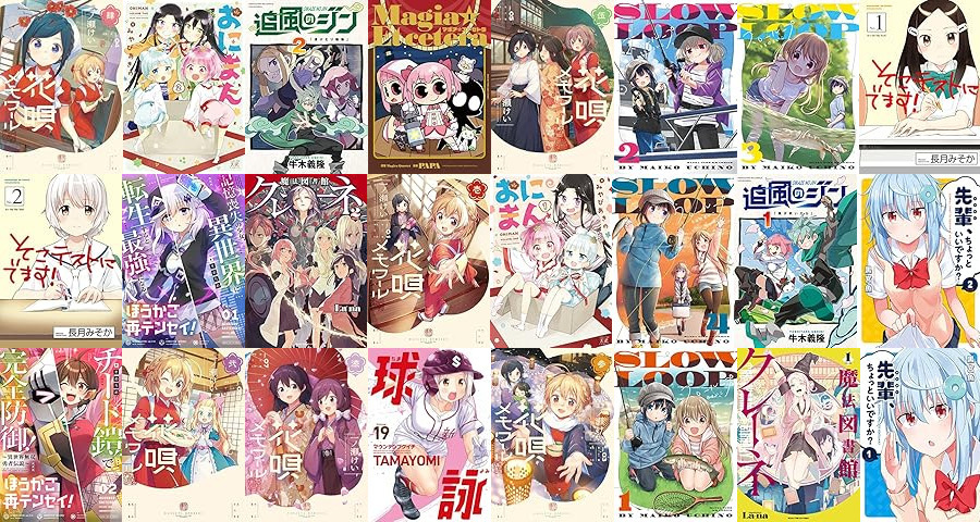20260410 hobun mangatime.