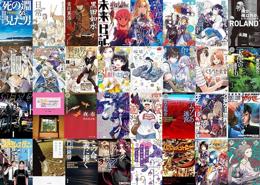 20260417 kdkw golden.