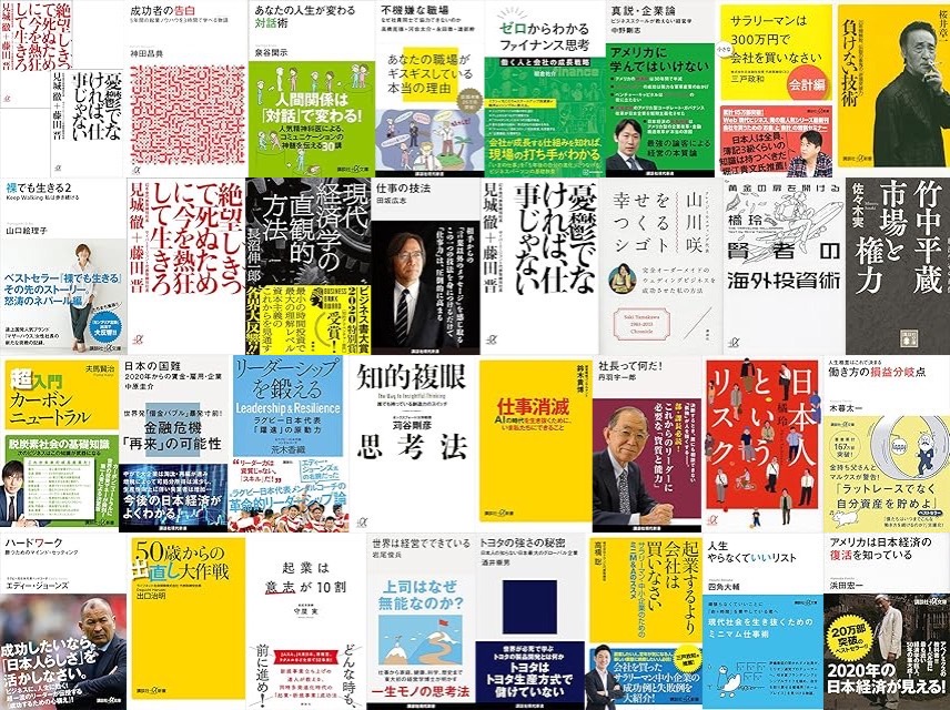 20260417 kodan busi.