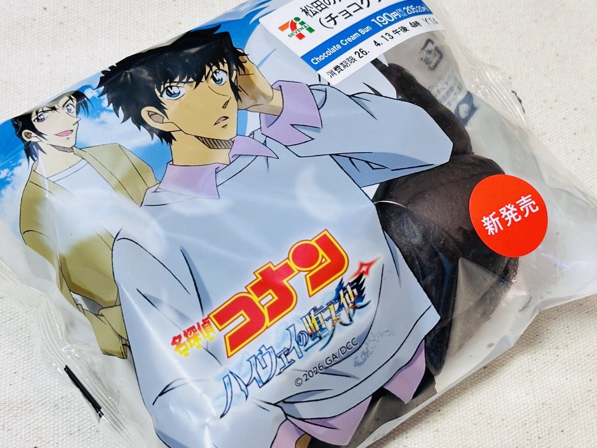 セブンイレブン 松田の分解ちぎりパン 006.