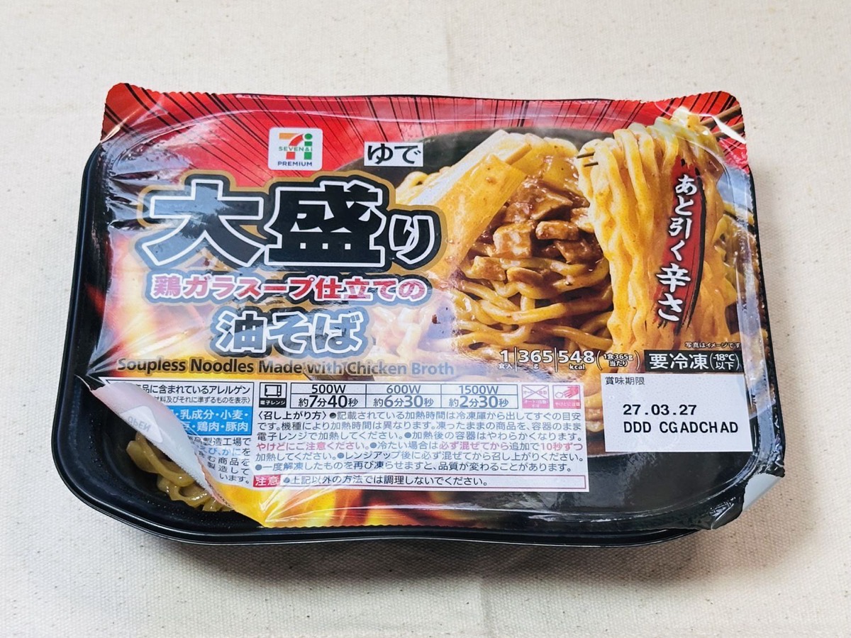 7プレミアム 大盛り油そば 010.