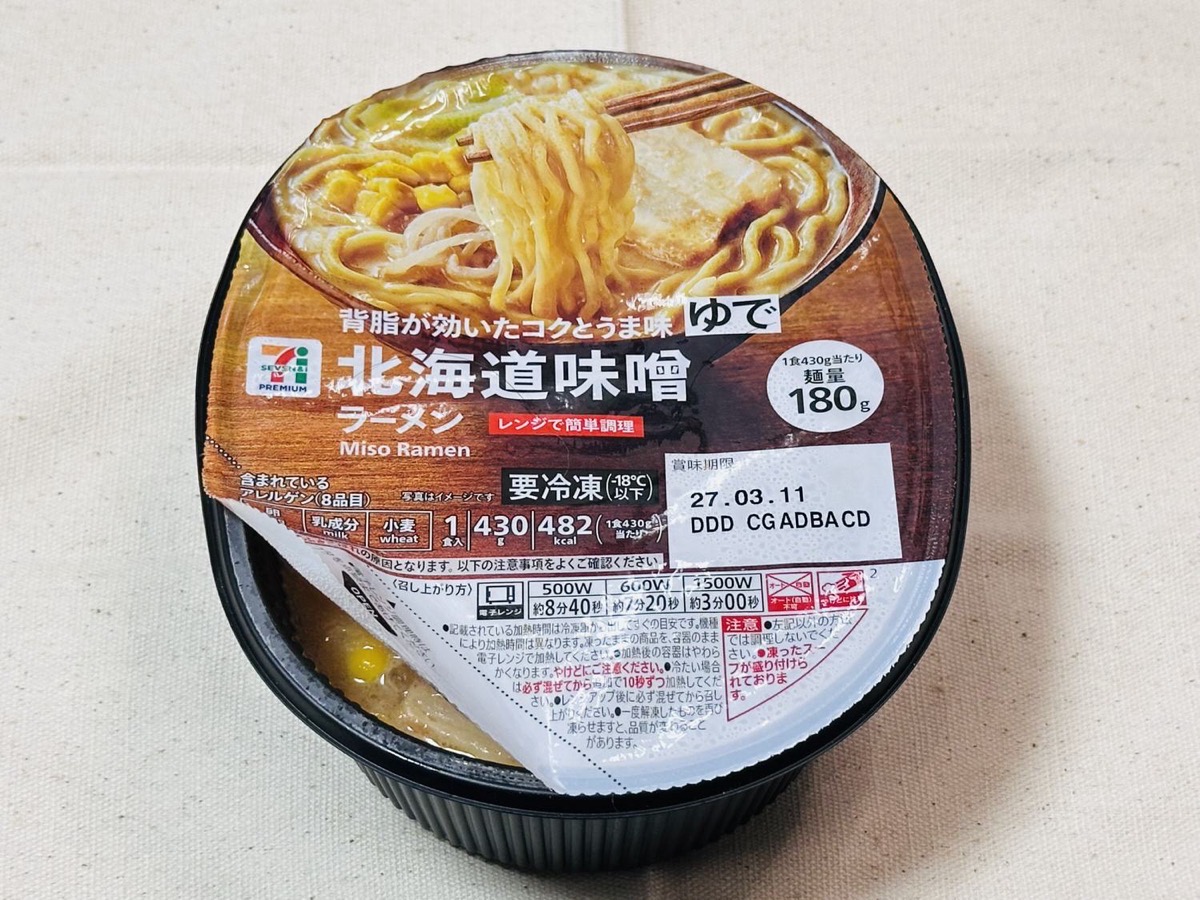 セブンイレブン 7プレミアム 北海道味噌ラーメン 011.