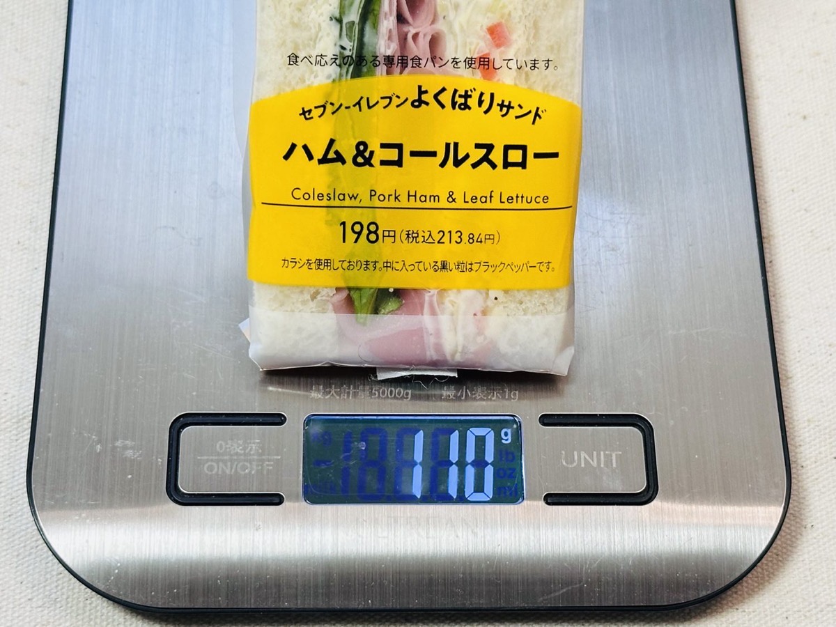 セブンイレブン よくばりサンド ハム＆コールスロー 008.