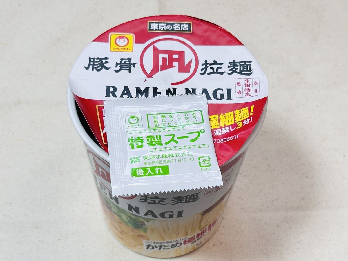 セブンイレブン 豚骨拉麺 凪 豚王 豚骨ラーメン 010.