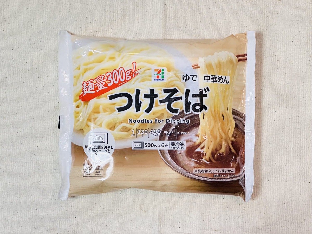 セブンイレブン 7プレミアム つけそば 003.