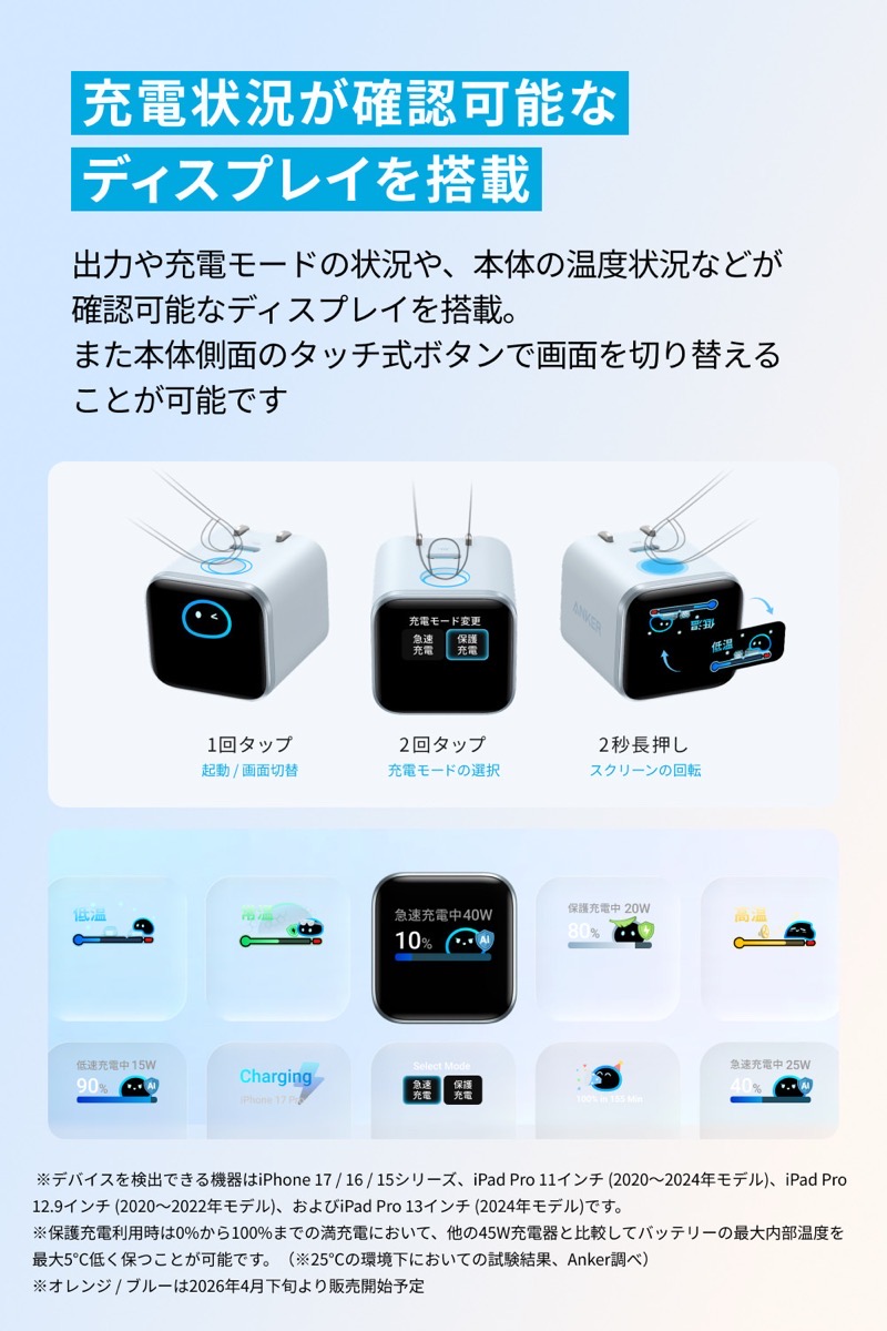 Anker Nano Charger 006.