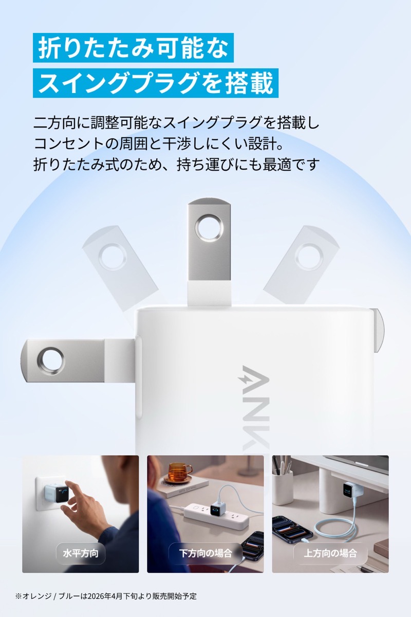Anker Nano Charger 008.