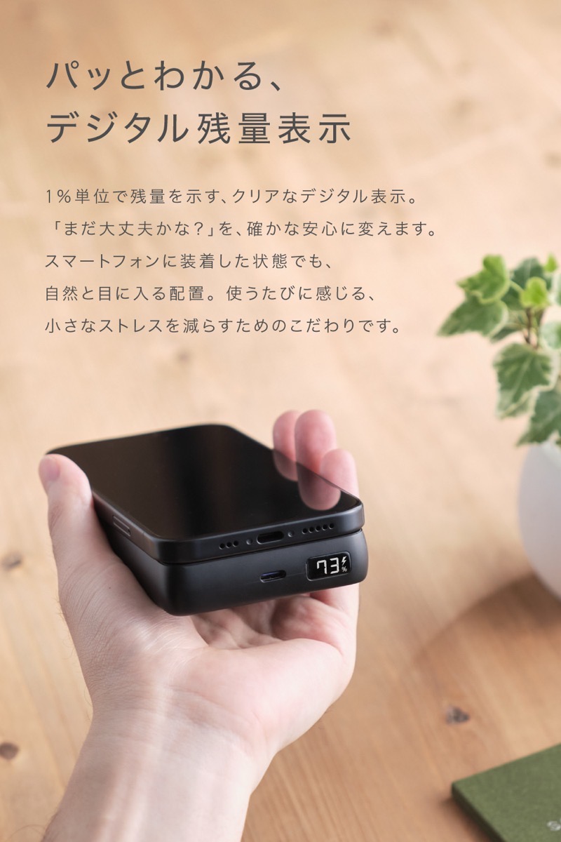 SMARTCOBY SLIMII Wireless 006.
