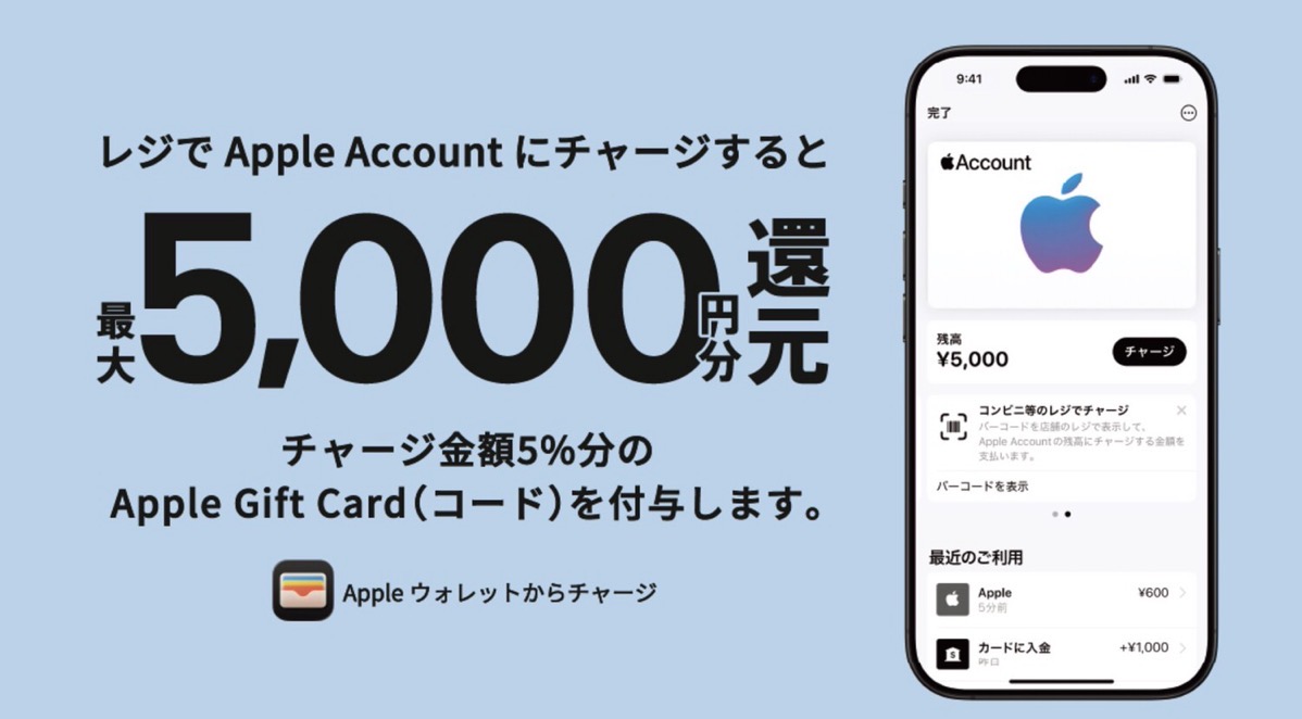 Apple charge 5 5000 202604.