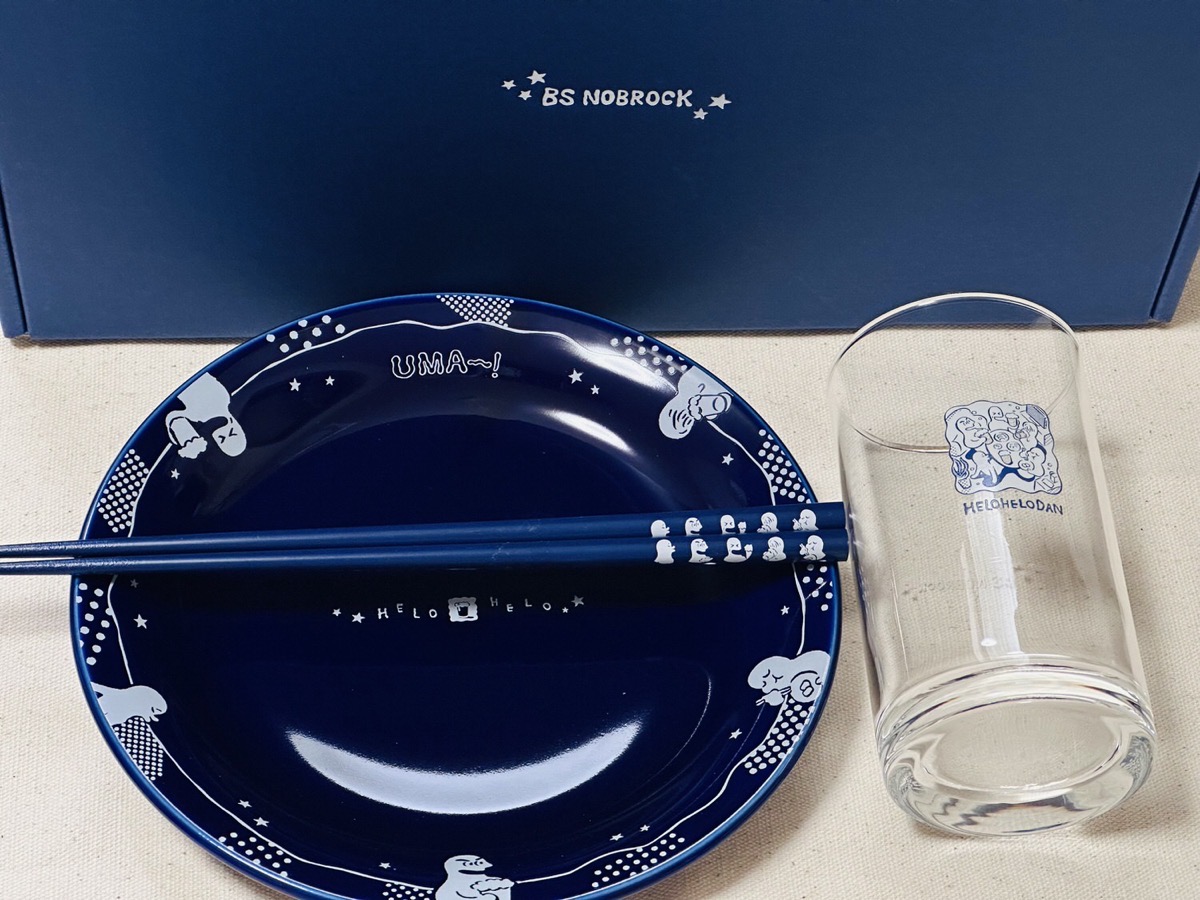 Bsnobrock set 016.
