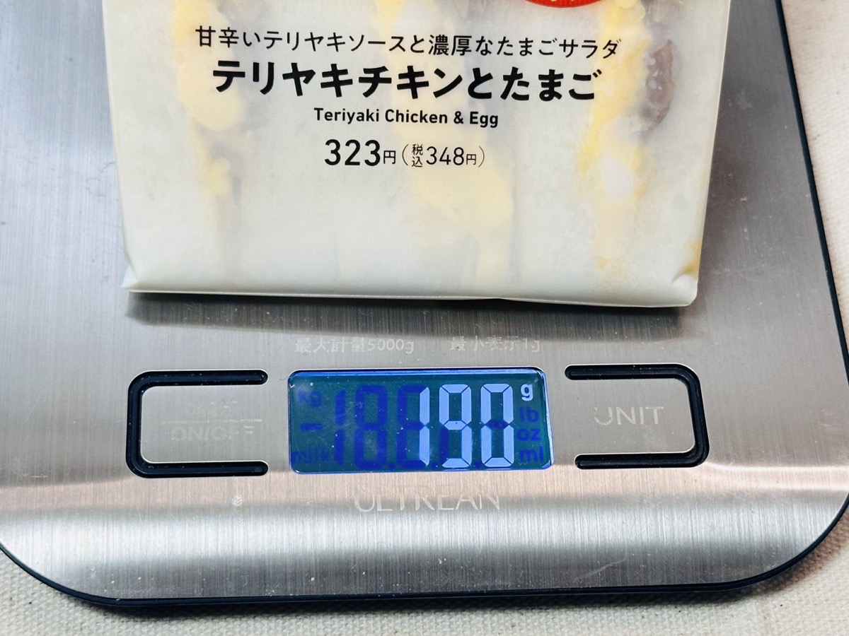 ファミマ テリヤキチキンとたまごのサンド 45 006.
