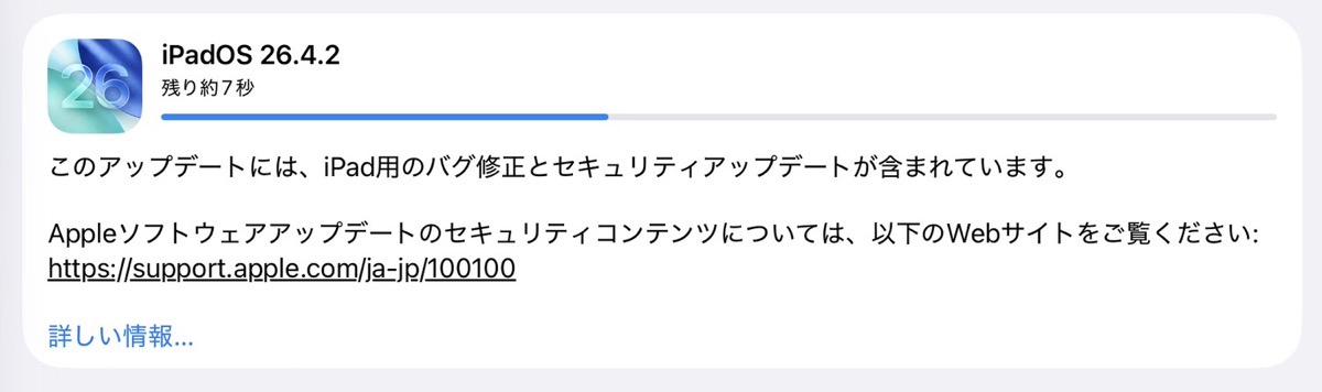 Ipados 26 4 2 003.