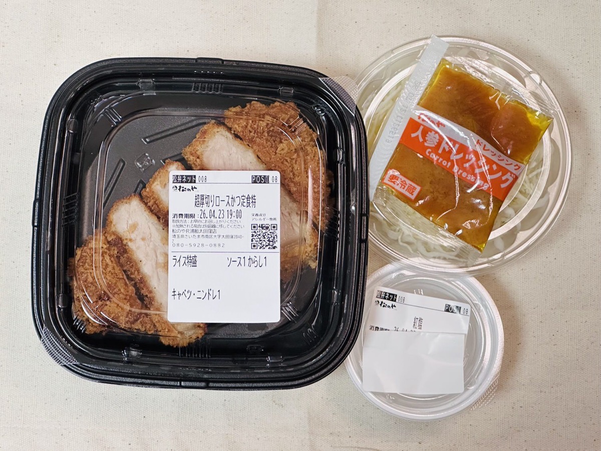 松のや 超厚切りロースかつ 003.