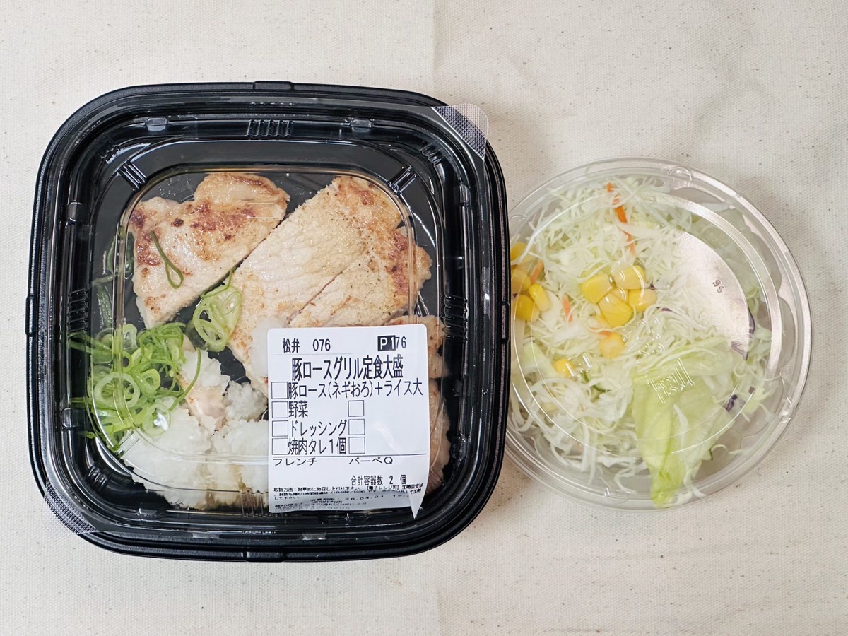 松屋 豚ロースグリル定食 002.