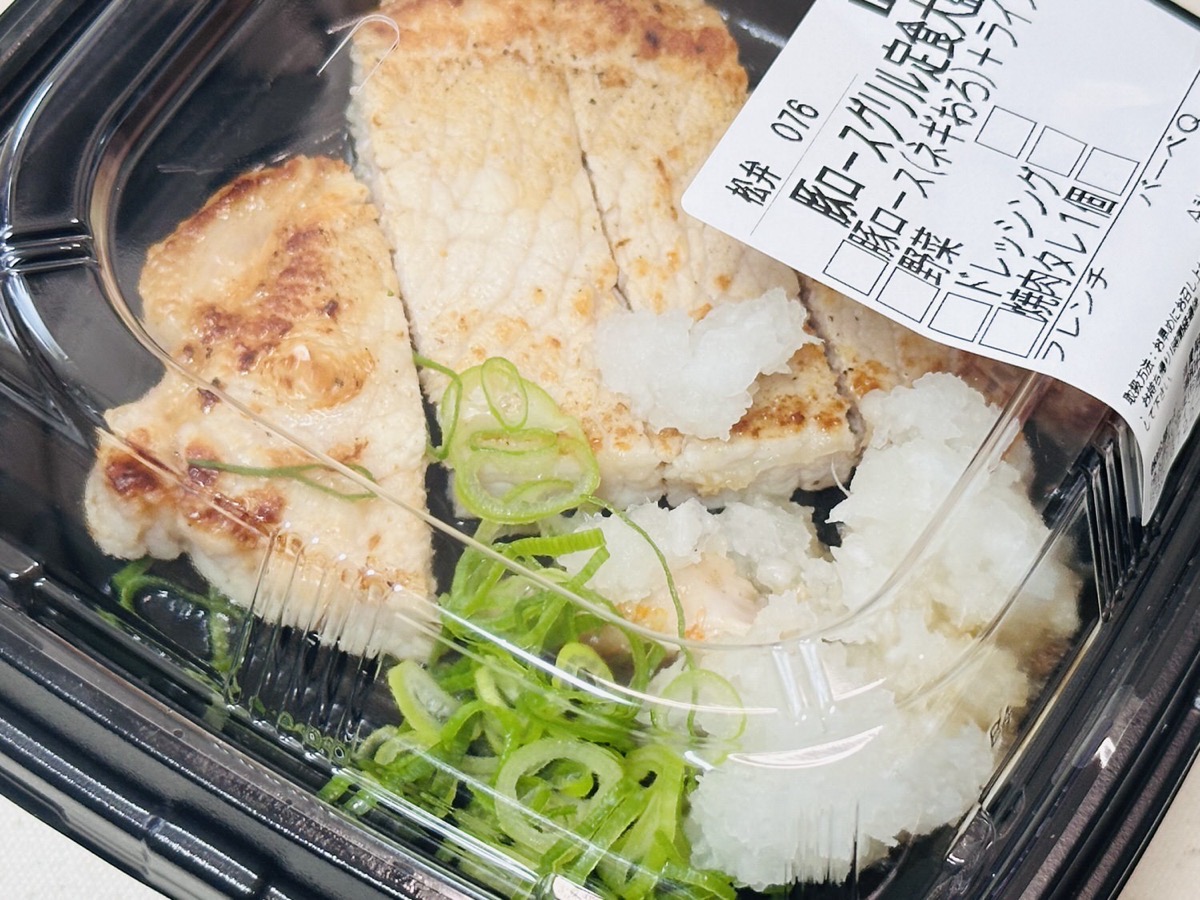 松屋 豚ロースグリル定食 005.