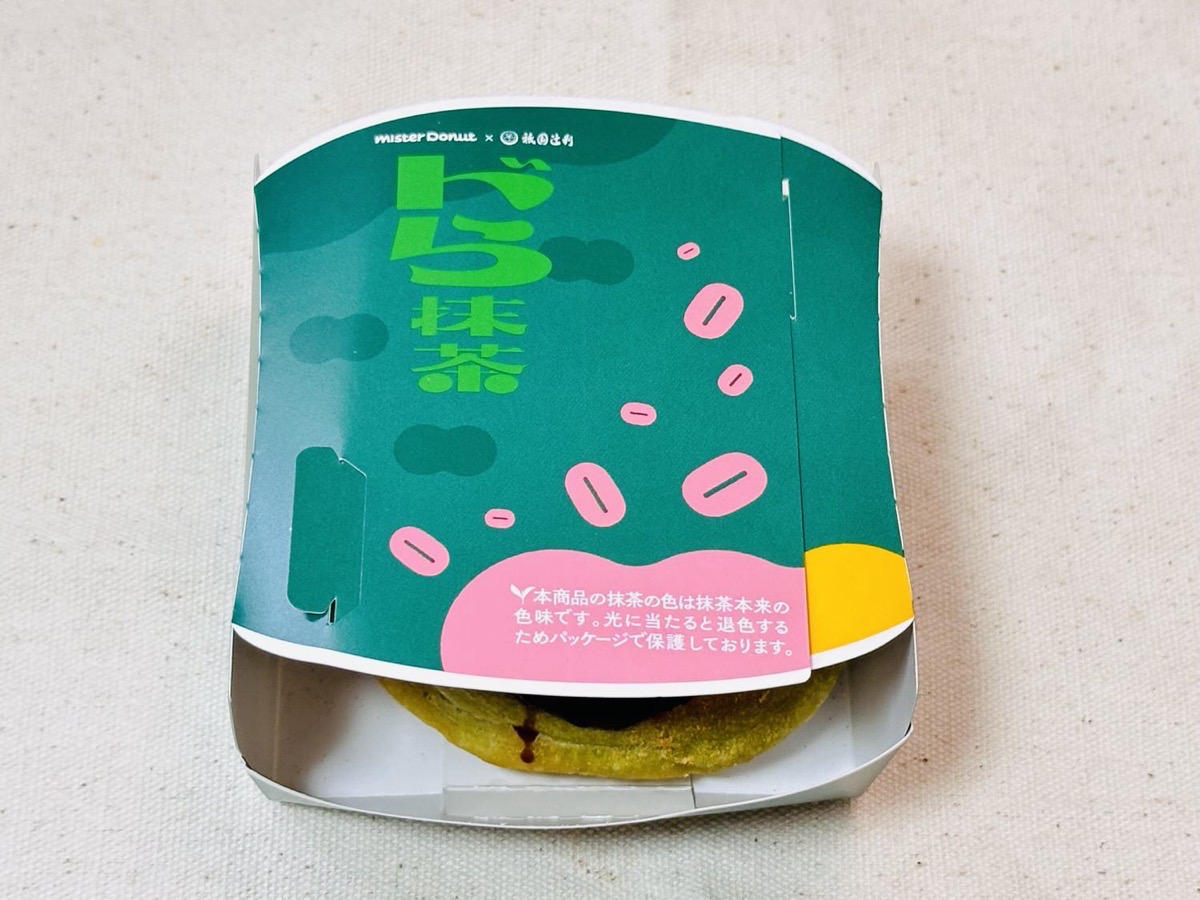 ミスタードーナツ ドら抹茶 つぶあん華ホイップ 004.