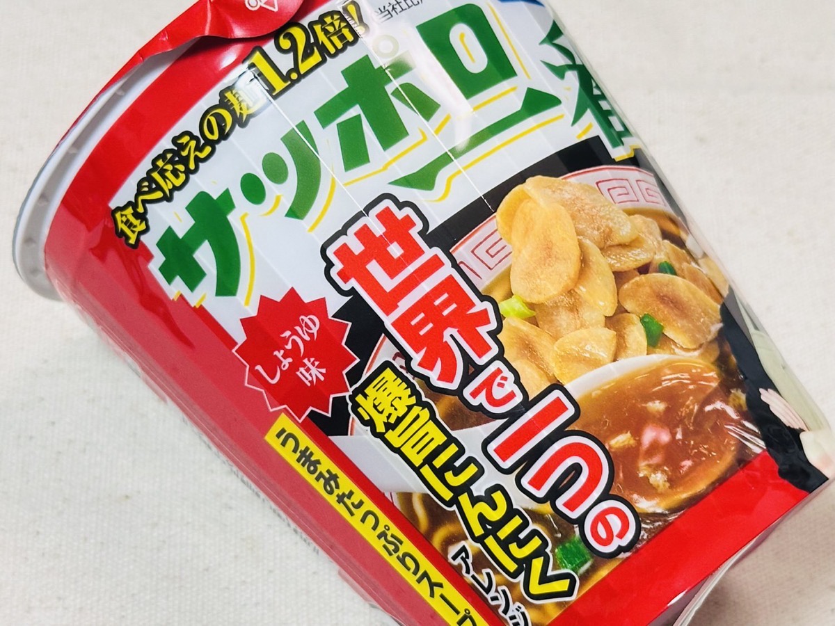 Ryuji sapporo 1ban 004.