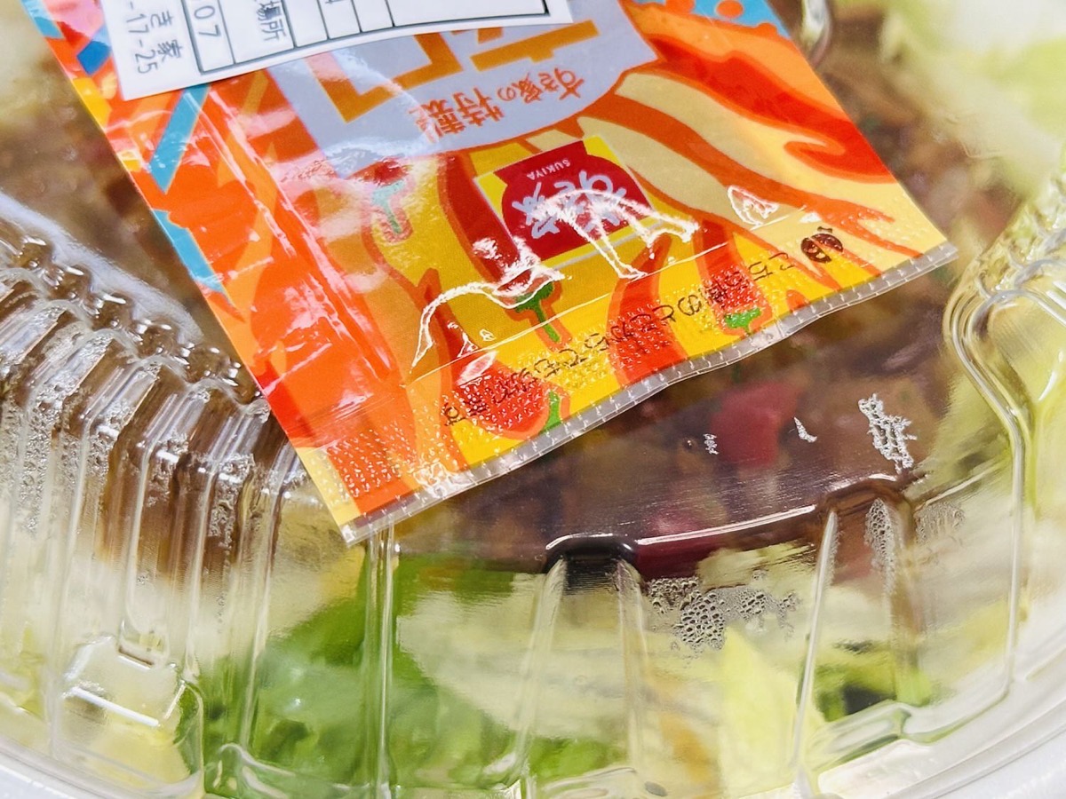 Sukiya kima curry 006.