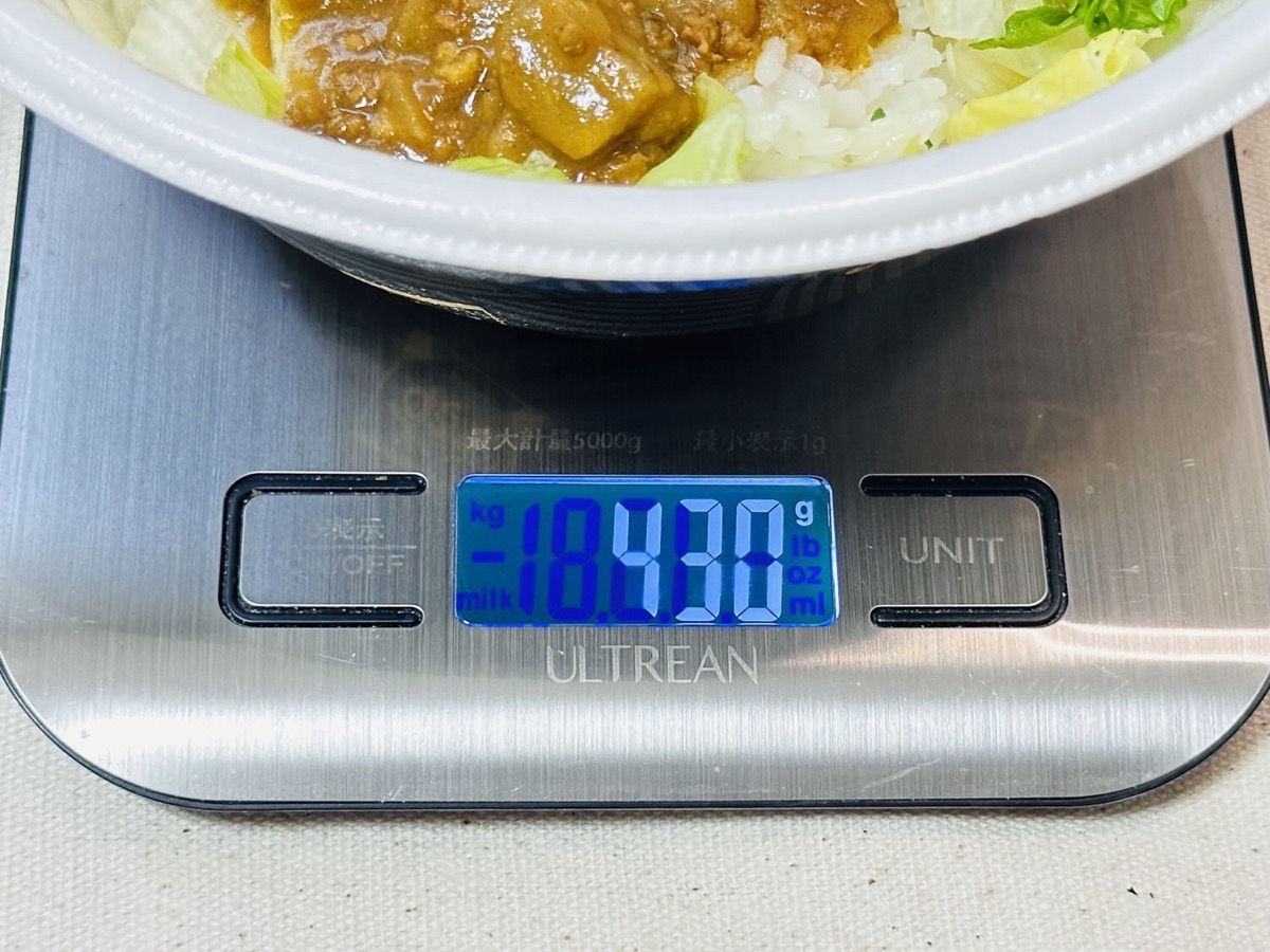 Sukiya kima curry 014.