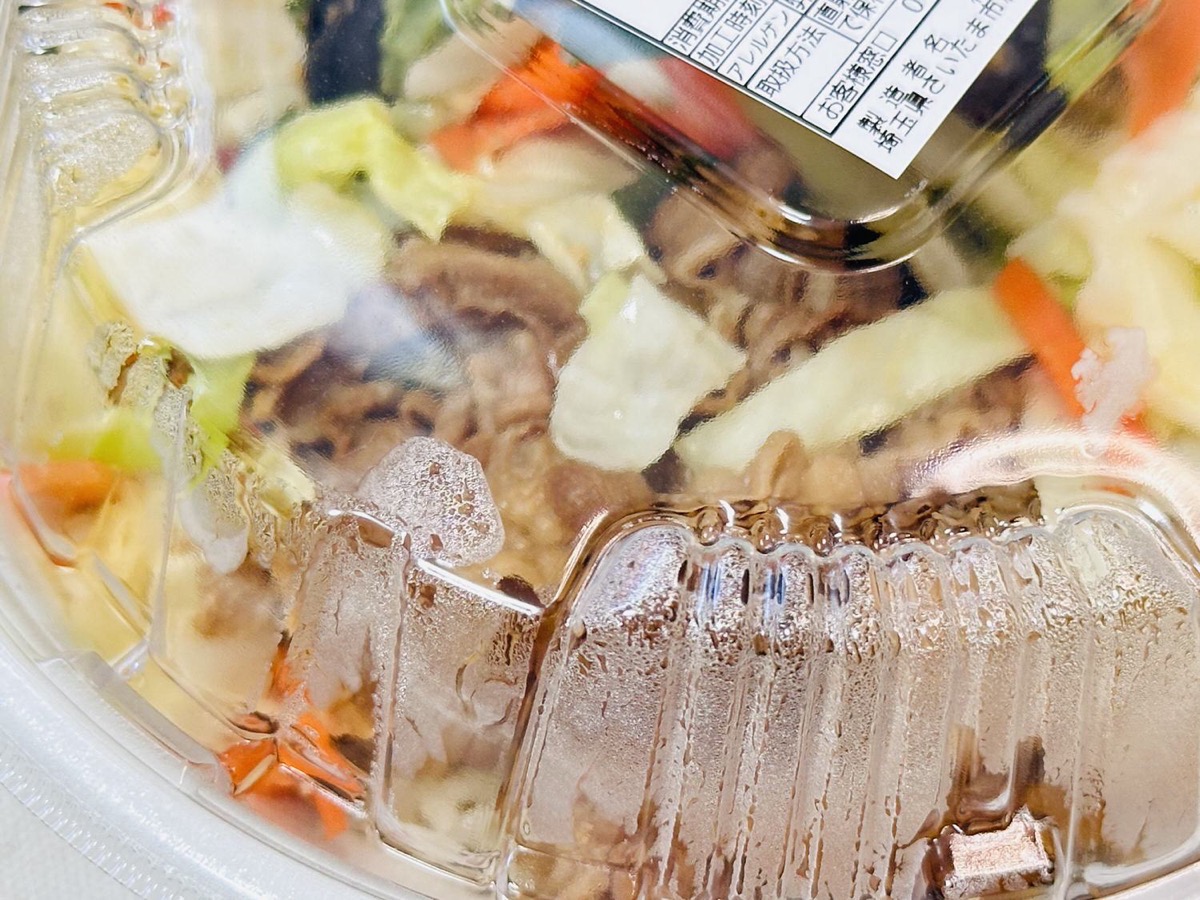 すき家 シャキうま塩野菜牛丼 003.