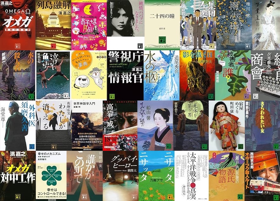 20260508 kodan allgenre.