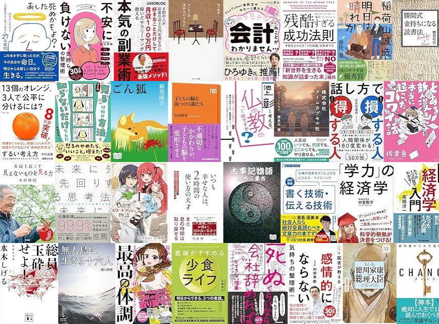 20260515 kindle dokusho.