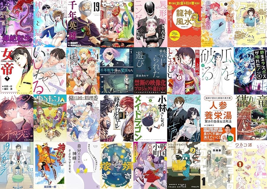 20260522 kindle 33.