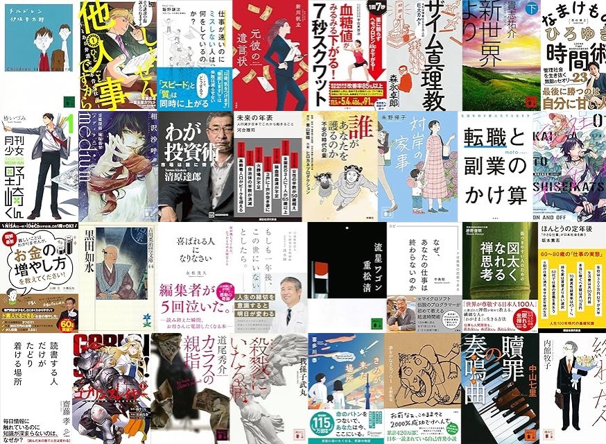 20260522 kindle 499.