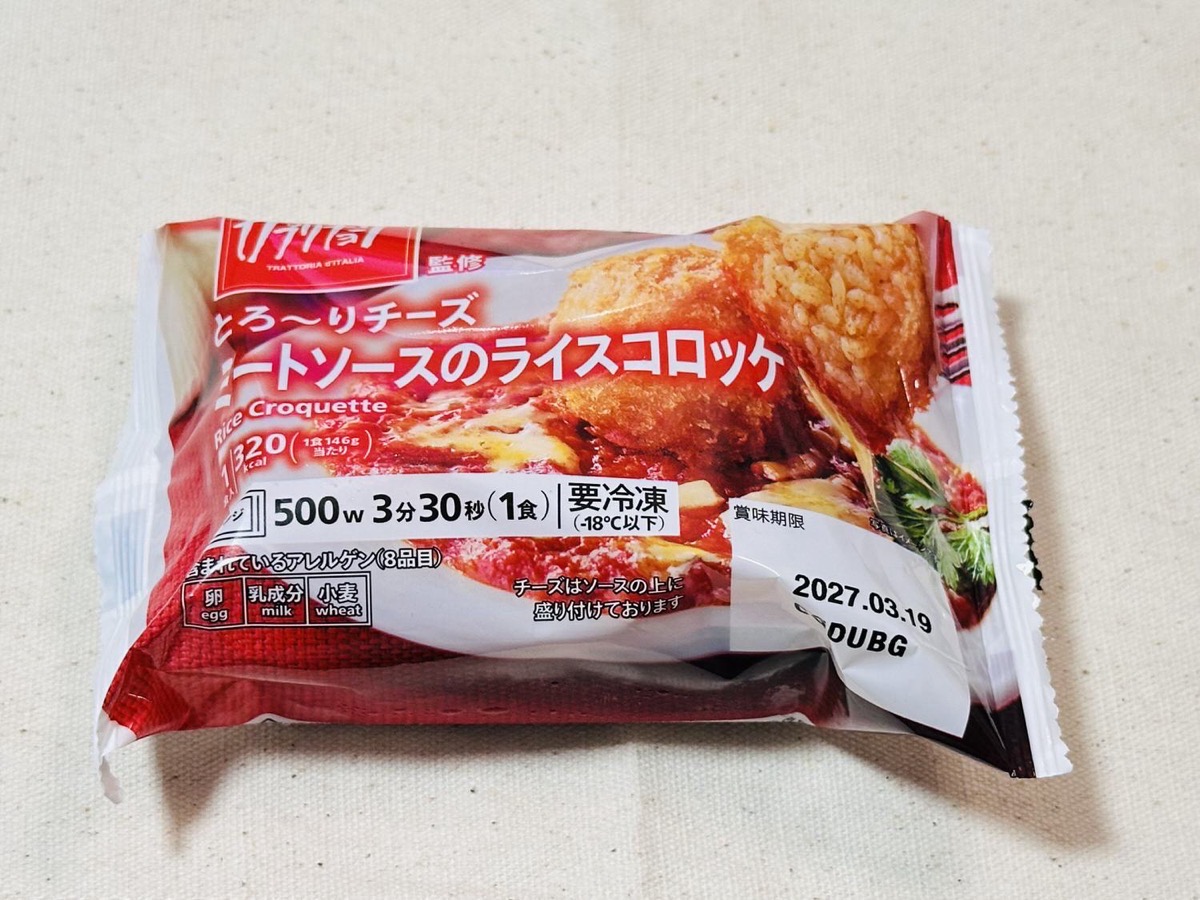 セブンイレブン カプリチョーザ監修 ライスコロッケ 001.