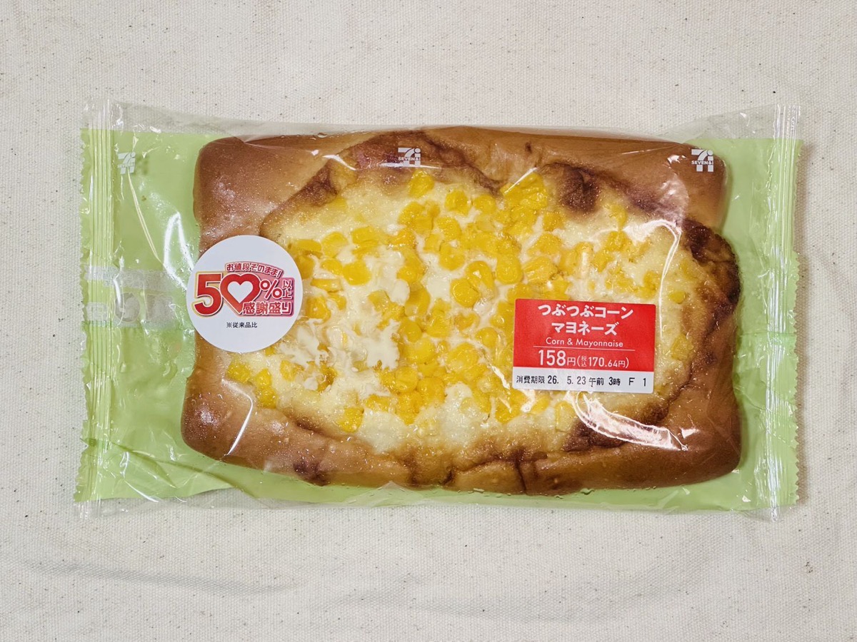 セブンイレブン つぶつぶコーンマヨネーズ 002.