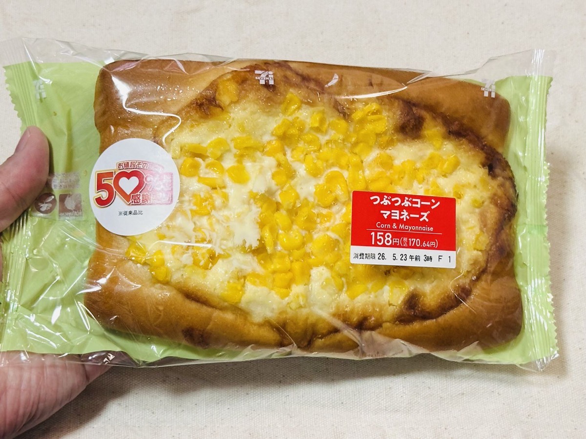 セブンイレブン つぶつぶコーンマヨネーズ 005.