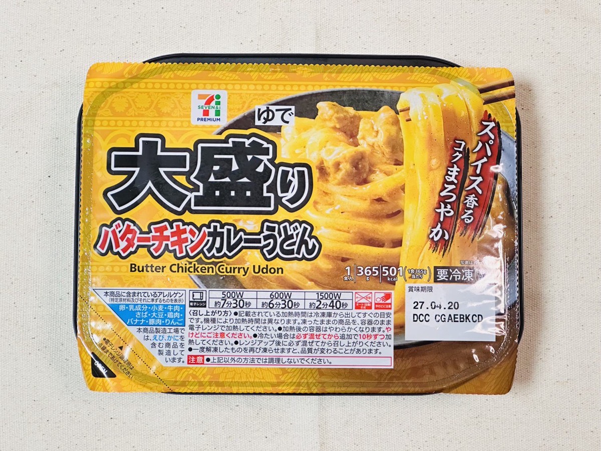 セブンイレブン 7プレミアム 大盛りバターチキンカレーうどん 001.