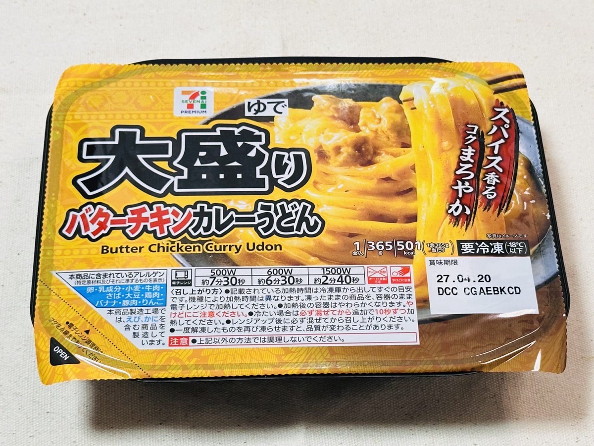 セブンイレブン 7プレミアム 大盛りバターチキンカレーうどん 005.