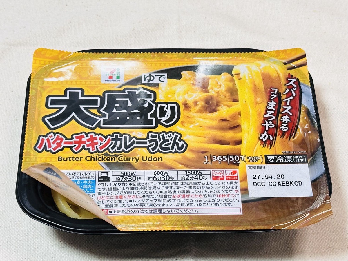 セブンイレブン 7プレミアム 大盛りバターチキンカレーうどん 010.