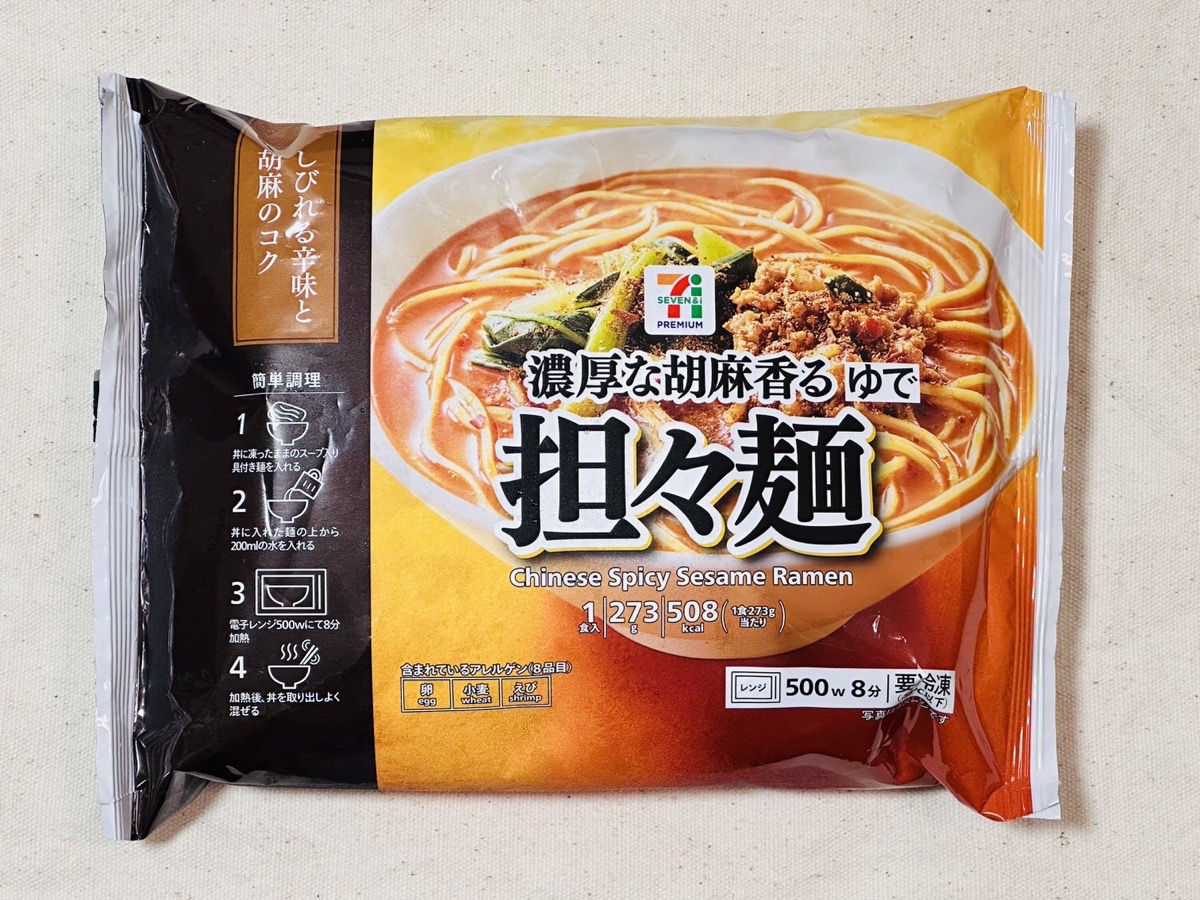 セブンイレブン 7プレミアム 担々麺 002.