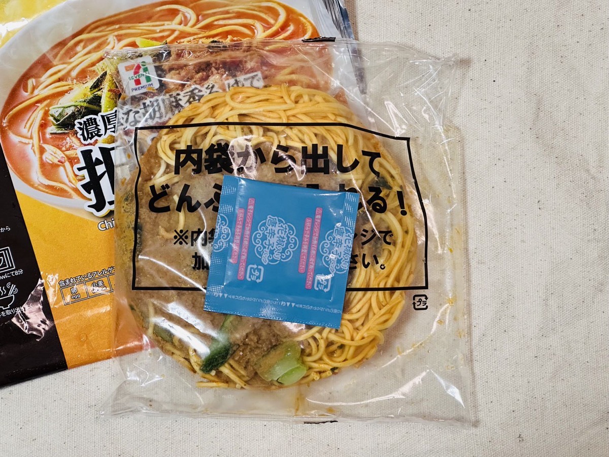 セブンイレブン 7プレミアム 担々麺 006.