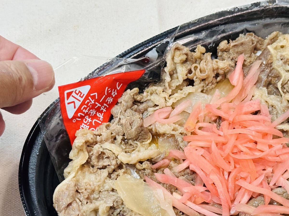 セブンイレブン つゆまで旨い 牛丼 014.