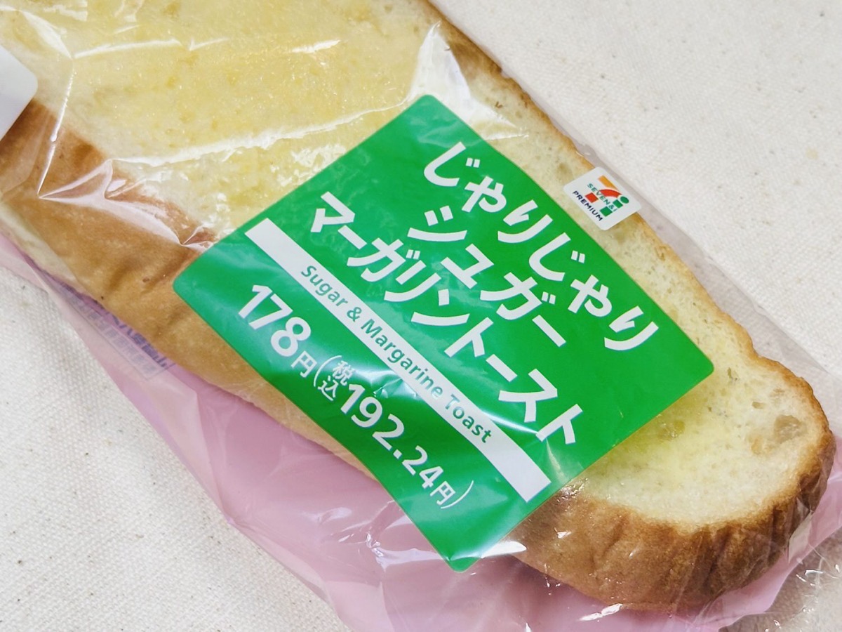 セブンイレブン じゃりじゃりシュガー マーガリントースト 005.