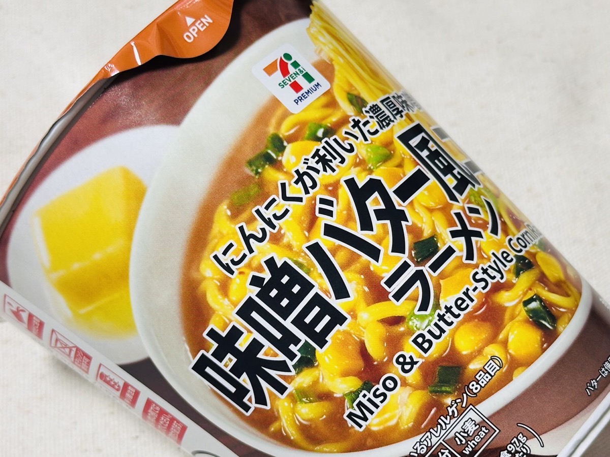 セブンイレブン 7プレミアム 味噌バター風コーンラーメン 005.